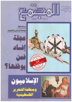 ثقافة (العدد 743)